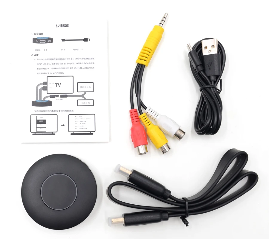 Wi-Fi Display Mirroring Dongle TV Stick Dongle HDMI AV Output Better Than EasyCast Receiver DLNA Airplay Support Android IOS Q1