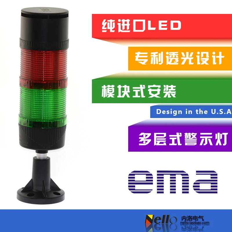 

[SA]American multi-layered EMA lights warning lights 0570RGZ24S01KL lights LED 24VAC / DC--2pcs/lot