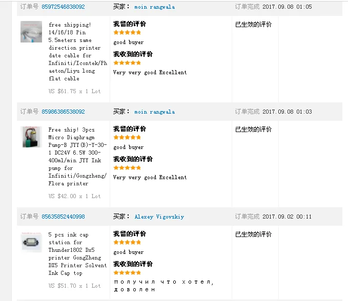 feedback 3