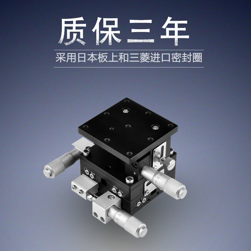 

Manual Adjustable Displacement Slide for XYZ Three-Axis Horizontal Lifting Platform LD40 Linear Guide Slide