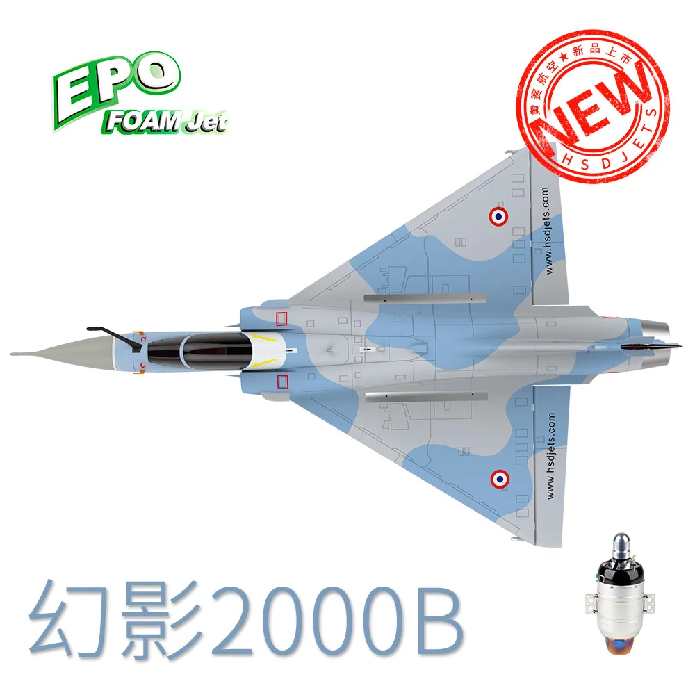 HSD NAVY Mirage 2000 турбинный струйный 105 мм самолет PNP и комплект|mirage 2000|jet planeturbine jet |