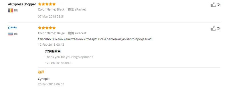 QQ20180309111810