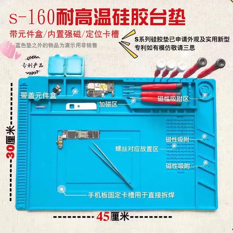 imágenes para Almohadilla de alta temperatura de mantenimiento de soldadura bga estación de reparación para iphone xiaomi sam reparación de hardware imágenes para Almohadilla de alta temperatura de mantenimiento de soldadura bga estación de reparación para iphone xiaomi sam reparación de hardware
