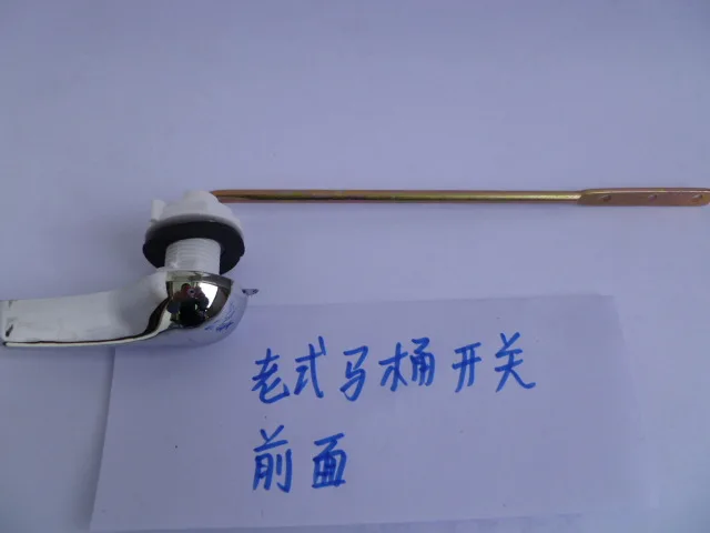 P1070905