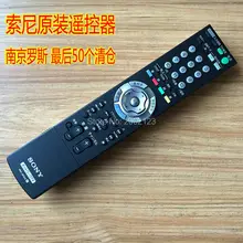 [] пульт дистанционного управления RM-JB002 для ЖК-телевизора sony