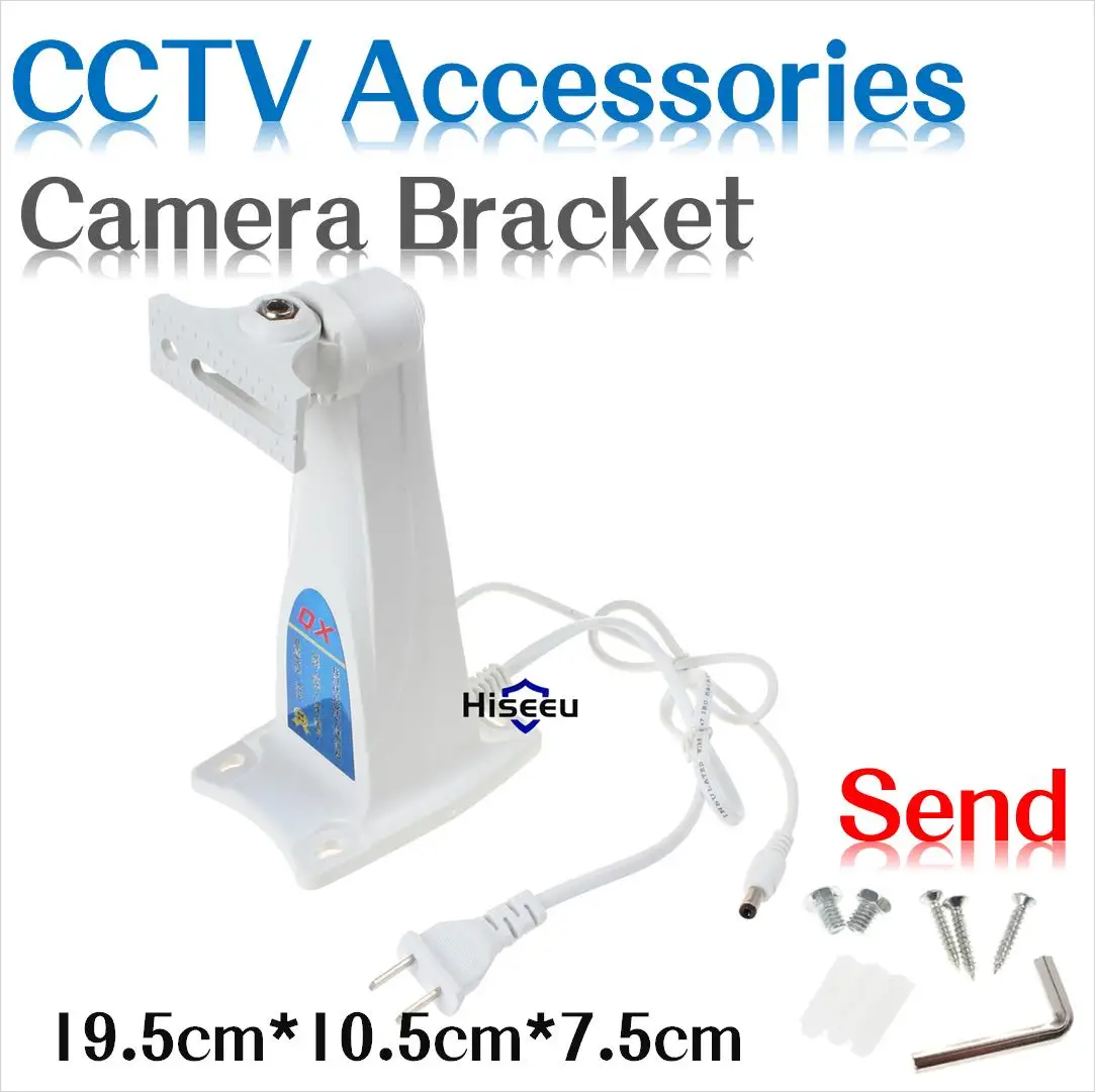 Buy Hiseeu 2016 Hot 12V 2A Security Camera Bracket Arm