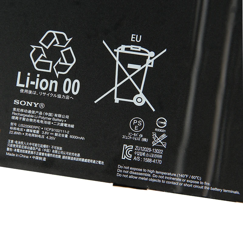 For SONY Xperia Tablet Z2 SGP541CN (4)