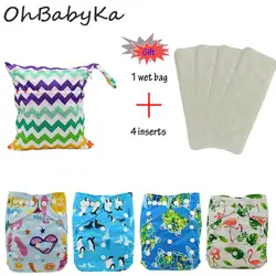 OhBabyKa 8 упак. многоразовые Подгузники Couche Lavable моющиеся Подгузники мультфильм печати Детские Подгузники трусики + 3 слоя микрофибры вставки