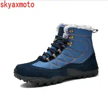 Skyaxmoto Winter plus velvet thick thick shoes men casual shoes outdoor male warm thick northeast cotton shoes