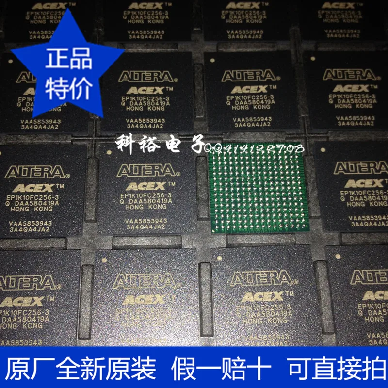 

BGA-256 EP1K10FC256-3N embedded FPGA field programmable gate array IC chip