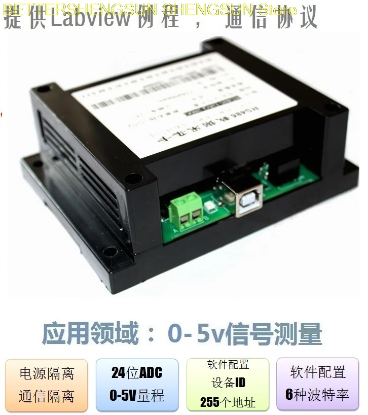

RS485 Data Acquisition Card Isolated 24-bit AD 0-5V