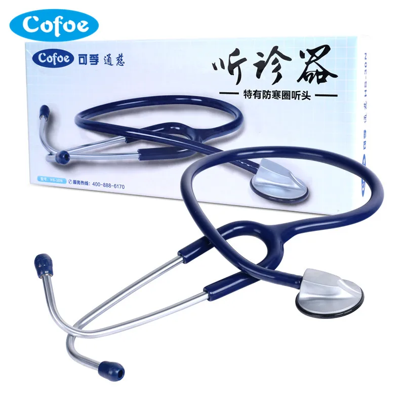

Cofoe Zinc Single Head Stethoscope Multi-functional Emt Headed Clinical Medical Auscultation Device Estetoscopio