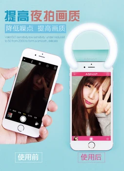 

easy use Anchor light 2017 new 5 color Smart Ring Selfie Light Phone Led Light Android ios Smartphones Increase brightness