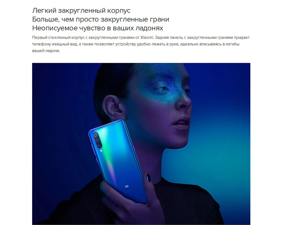 Global rom Xiaomi mi 9, 6 ГБ, 128 ГБ, mi 9, Смартфон Snapdragon 855, четыре ядра, 6,39 дюйма, 2340x1080, FHD+ 48 МП, тройная камера