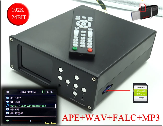 DV20A цифровой аудиодекодер AK4495 проигрыватель без потерь Музыкальный плеер Поддержка WAV MP3 APE декодирования ЖК-дисплей Дисплей
