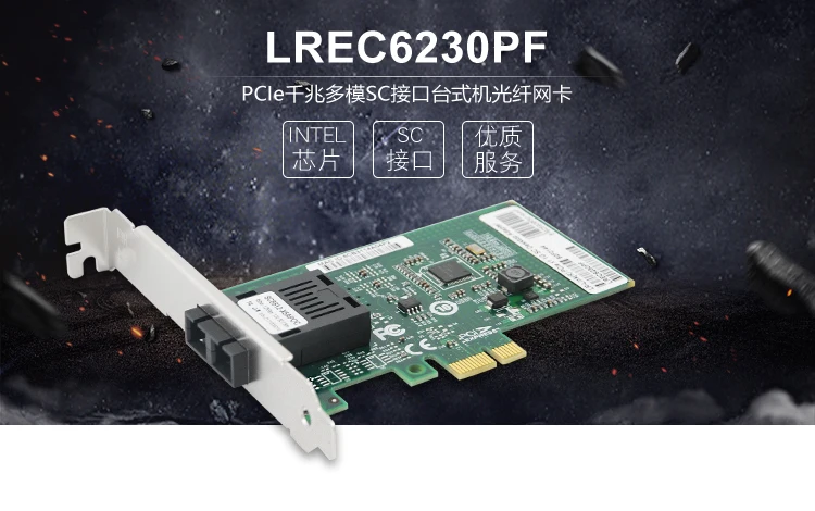 LREC6230PF-_01