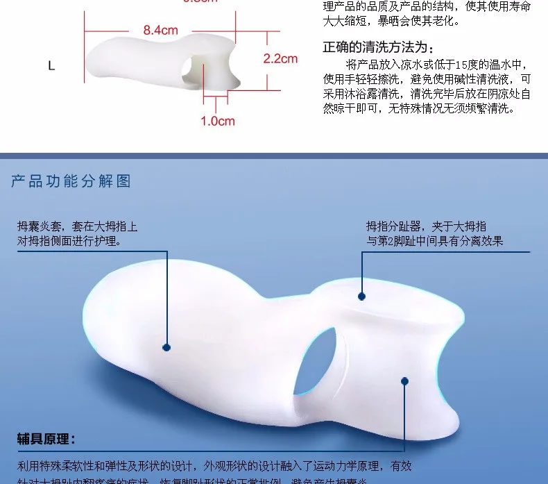 Силиконовый гелевый разделитель для ног, выпрямитель для большого пальца, корректор вальгусной деформации, ортопедический протектор для ног, регулировочный прибор для ухода за ногами