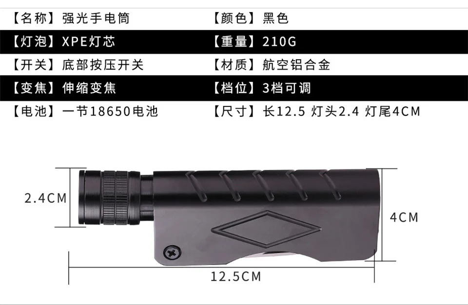 Multifunctional flashlight with saber 4-2
