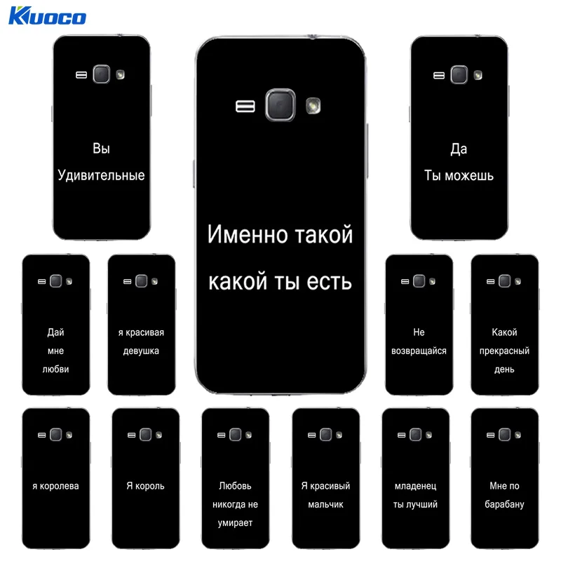 for Coque Samsung J1 2016 Case Soft TPU Cover Fundas J120F SM-j120f/ds Silicon Russian Language Printing Covers |