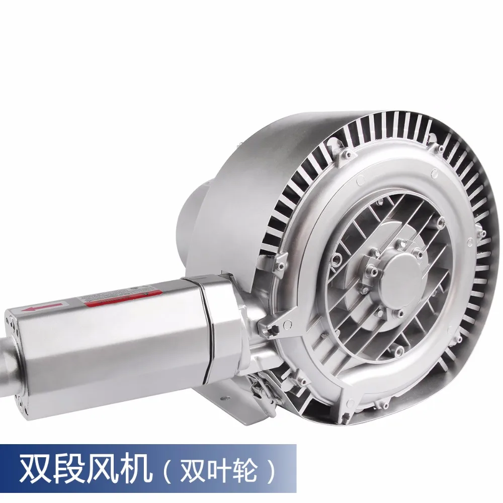 

XGB-220 700W High Pressure Vacuum Swirling Vortex Blower 150M3/H Big Capacity Double Impeller Air Blower