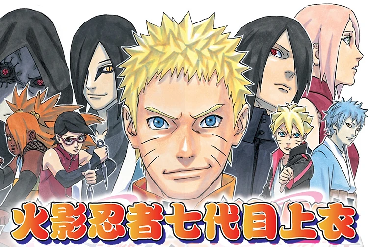 Аниме Boruto Наруто фильм Shippuden Косплей Узумаки Наруто Seventh Hokage толстовки пальто куртка костюм униформа Толстовка