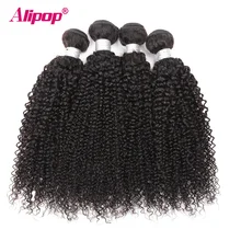 Malaysian Curly Hair Bundles Remy Hair 4 3 1 Bundle Deals Alipop Human Hair Extensions 8
