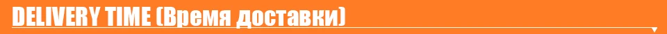 Delivery Time2