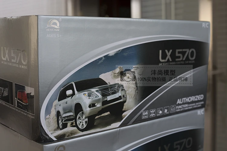 HUIQUAN 1:14 Lexus LX570 имитация дистанционного управления автомобиля WPL корпус автомобиля