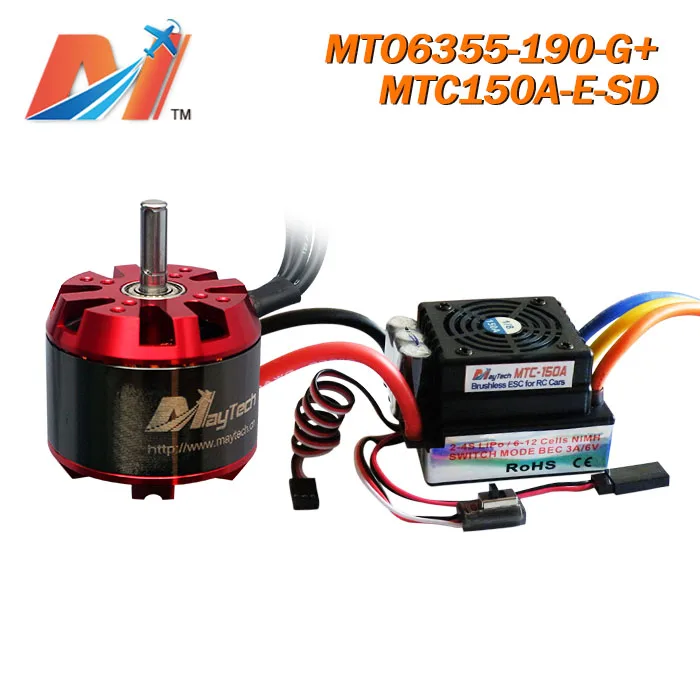 Maytech 190 кв зал Сенсор безщеточный and150A Скорость контроллер для электрических