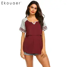 Ekouaer/Женские топы для сна, домашняя одежда, v-образный вырез, короткий рукав, грудное вскармливание, Повседневная футболка, топ, летняя одежда для сна