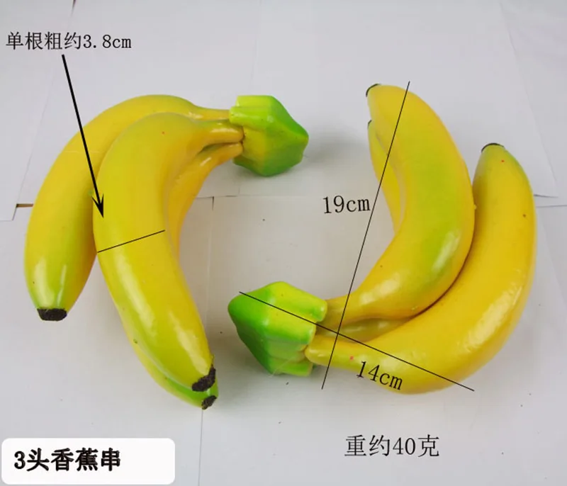 Искусственный банан император Банан Фрукты Модель кухонный шкаф декоративные фото реквизит - Цвет: 3 pieces