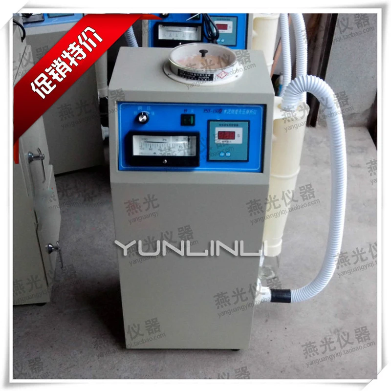 FSY 150 Cement Fineness Negative Pressure Sieve Analyzer 220V 900W 0.08