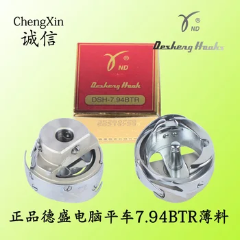 

Desheng computerized flat car 7.94BTR thin material lockstitch machine rotary hook