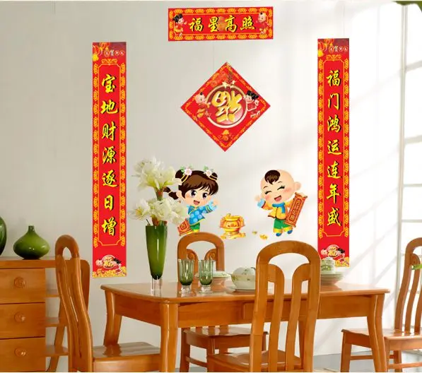 2016 Chinese Traditional Wall Sticker Home Decor Stickers New Year Couplet Decortion Door Living Room In From Garden On