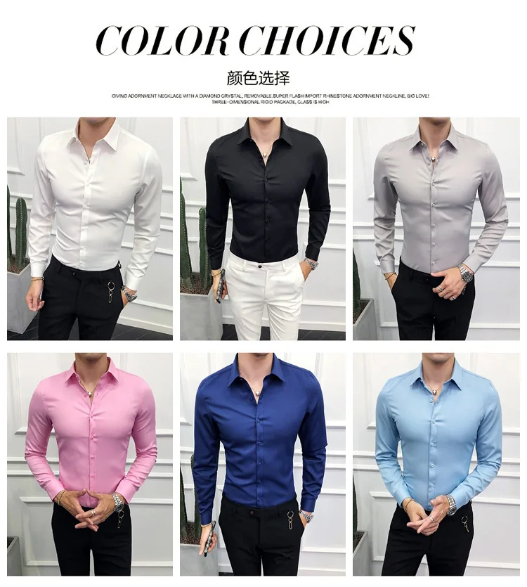 Мода, деловая Мужская рубашка, брендовая, новая, облегающая, однотонная, универсальная, мужская рубашка, длинный рукав, простая, для выпускного, смокинг, блузка, Homme