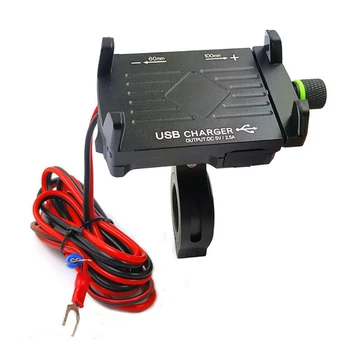 

For IPhone 6s / 6s Plus7/7 Plus/8/8 Plus Waterproof Motocycle Handlebar Cellphone Mount With Charger Aluminum Holder 12V
