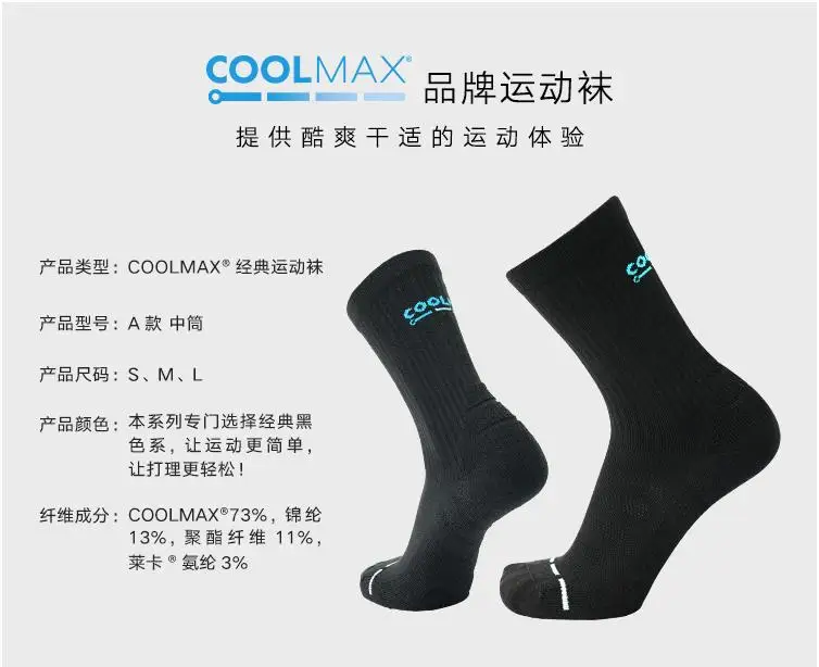 Мужские воздухопроницаемые носки до колена Coolmax производительность сохраняет прохладу быстросохнущая махровая Подушка прочные носки для баскетбола бега спорта на открытом воздухе
