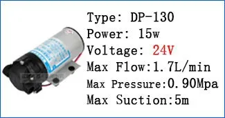 dp130-24v