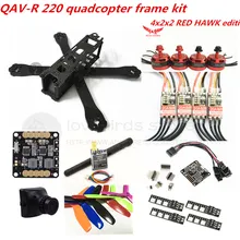 Своими руками fvp Mini Дрон QAV-R 220 Квадрокоптер из чистого углеродного 4x2x2 каркасный комплект DX2205+ Красный Ястреб 20A ESC 2-4 S+ NAZE32/SP F3+ камера