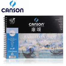 Canson 200g 8K Barbizon Акварельная книга 270x195 мм canson 20 шт Акварельная бумага для художника