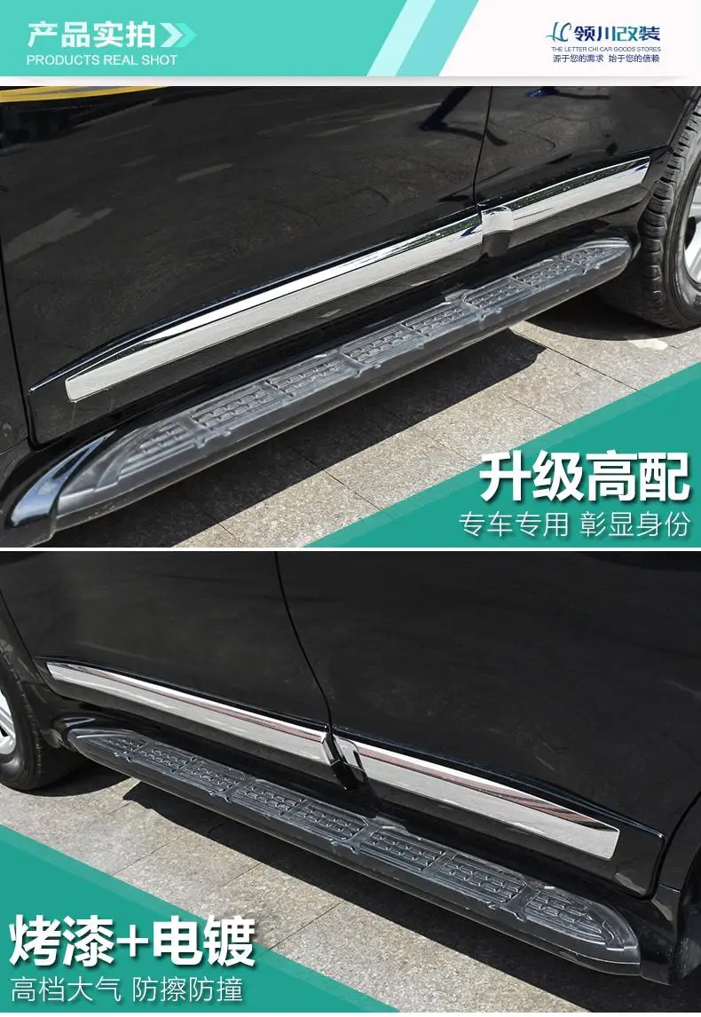 Дверь кузова отделкой изюминкой бар руб аварии модификации Anti Scratch многослойных гальванических для Toyota Land Cruiser LC200 12-15