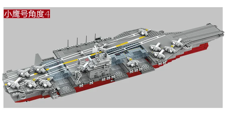 KAZI 10002 военный линкор строительные блоки подарочные наборы 3D Строительство 1868+ кирпич Развивающие игрушки для детей