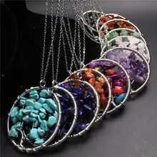 7 Chakra Reiki healing Natural Rainbow Life tree Yoga Treatment Necklace Pendant Natural Stone Pendant Necklace Buy one send one