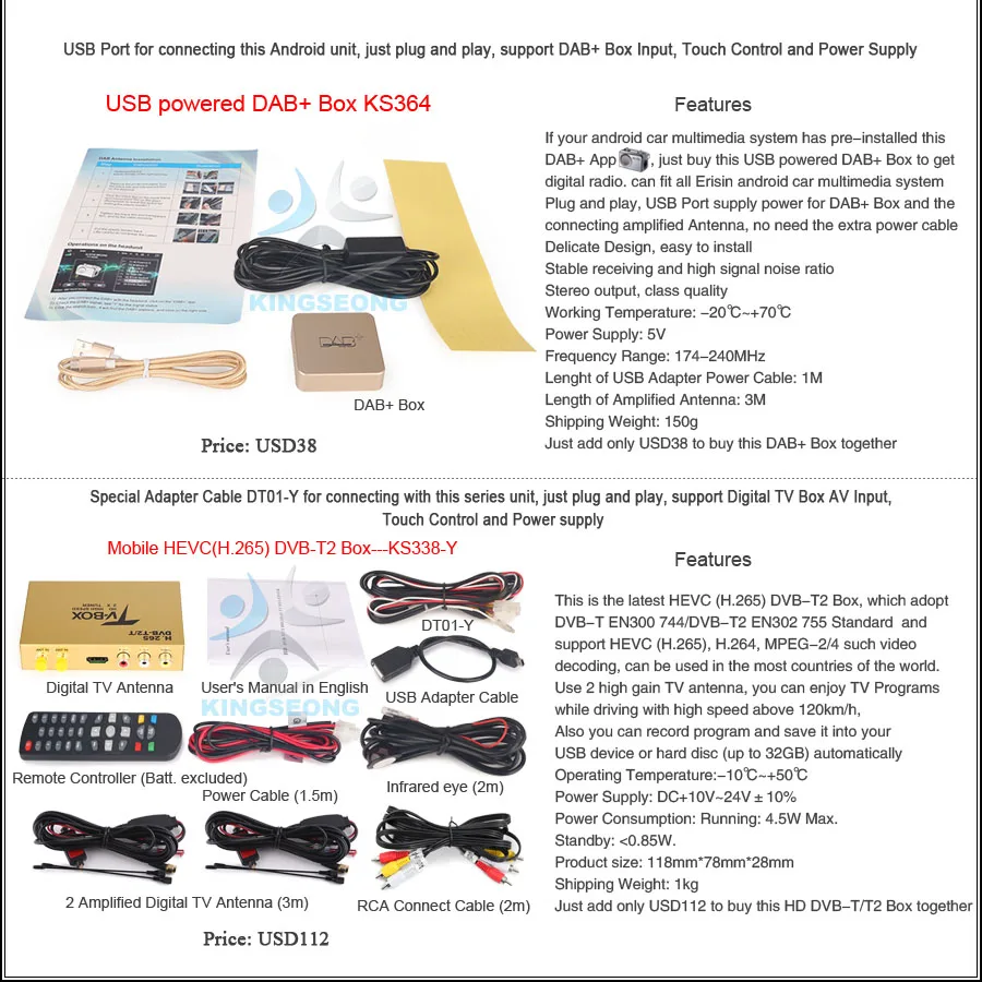 ES8991V-E26-Buy-it-together-2