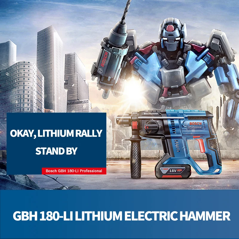 Bosch GBH180-LI Ударная дрель четыре ямы литиевая аккумуляторная электрическая многофункциональная Бытовая 18 в эллектрическая молотковая дрель