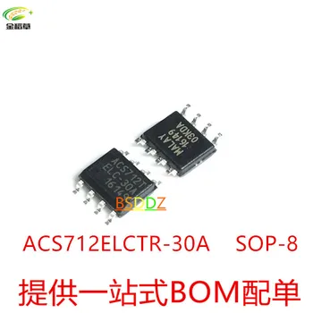 

30pcs/lot ACS712ELCTR-30A-T ACS712ELCTR-30A ACS712ELC-30A ACS712TELC-30A ACS712T SOP8