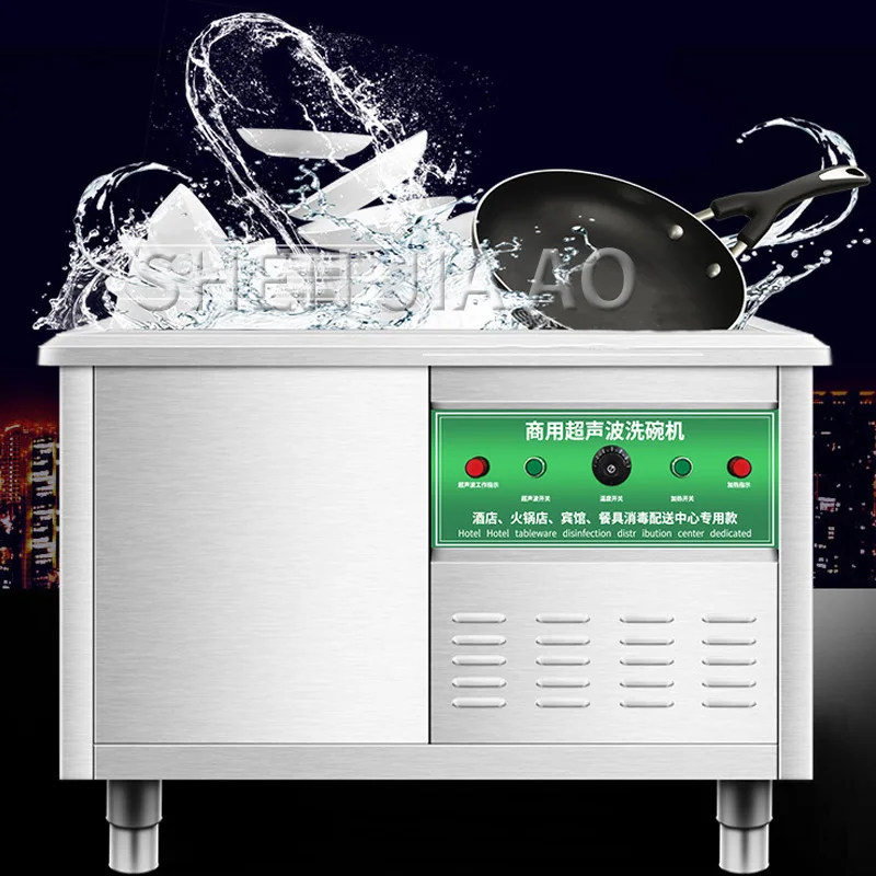

LC-XWJ01 6000W Dishwasher Commercial Dishwashing Machine Ultrasonic Automatic Hotel Cup Washing Machine Crayfish Dishwasher 220V