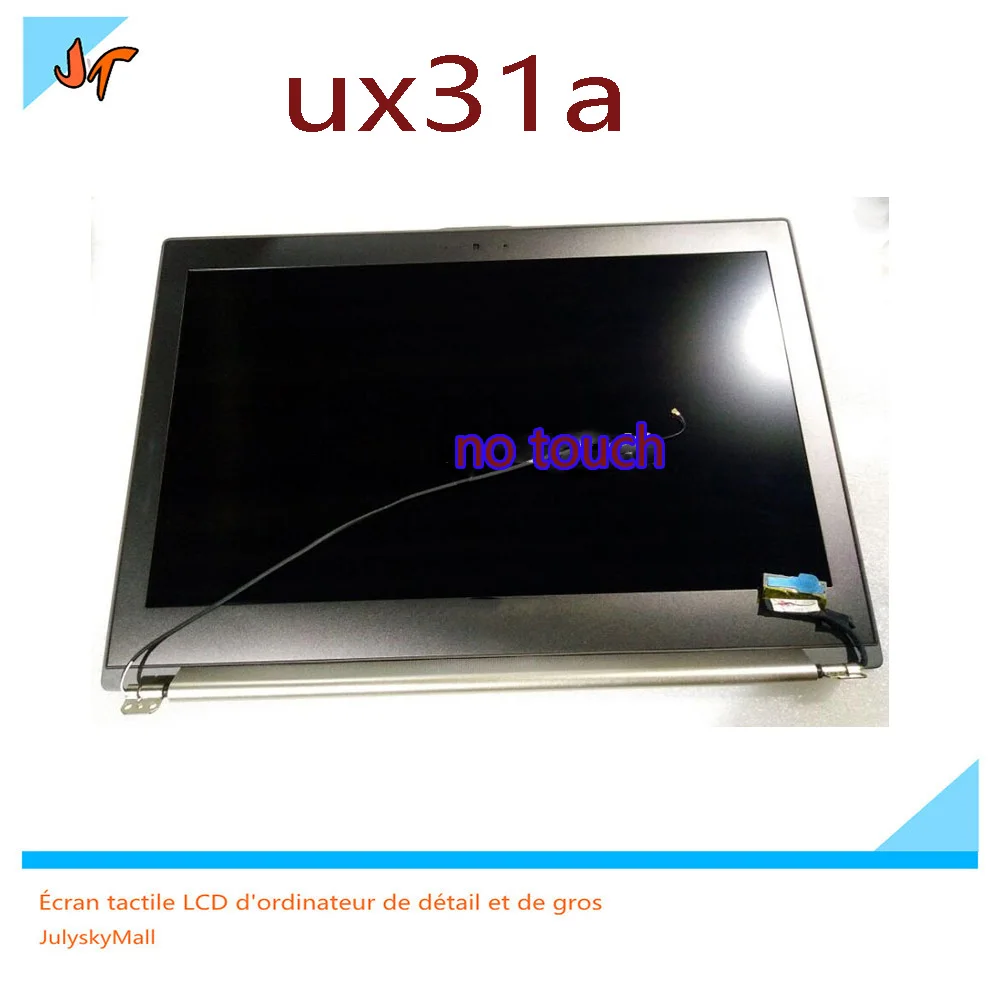 Applicable to the upper part of the ASUS UX31A display+ 13.3 inch LCD notebook computer complete package(no touch function