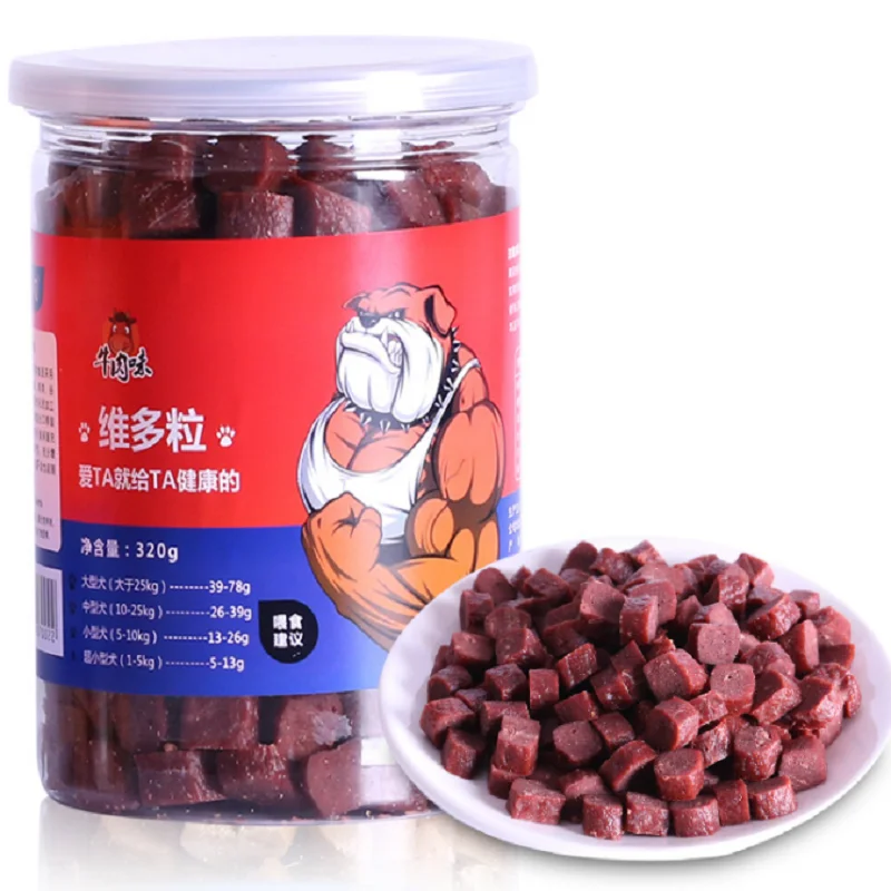 

New Arrival Dog snacks Fresh Chicken Granules & Beef Granules small medium large Dogs Food Training reward snacks clean teeth