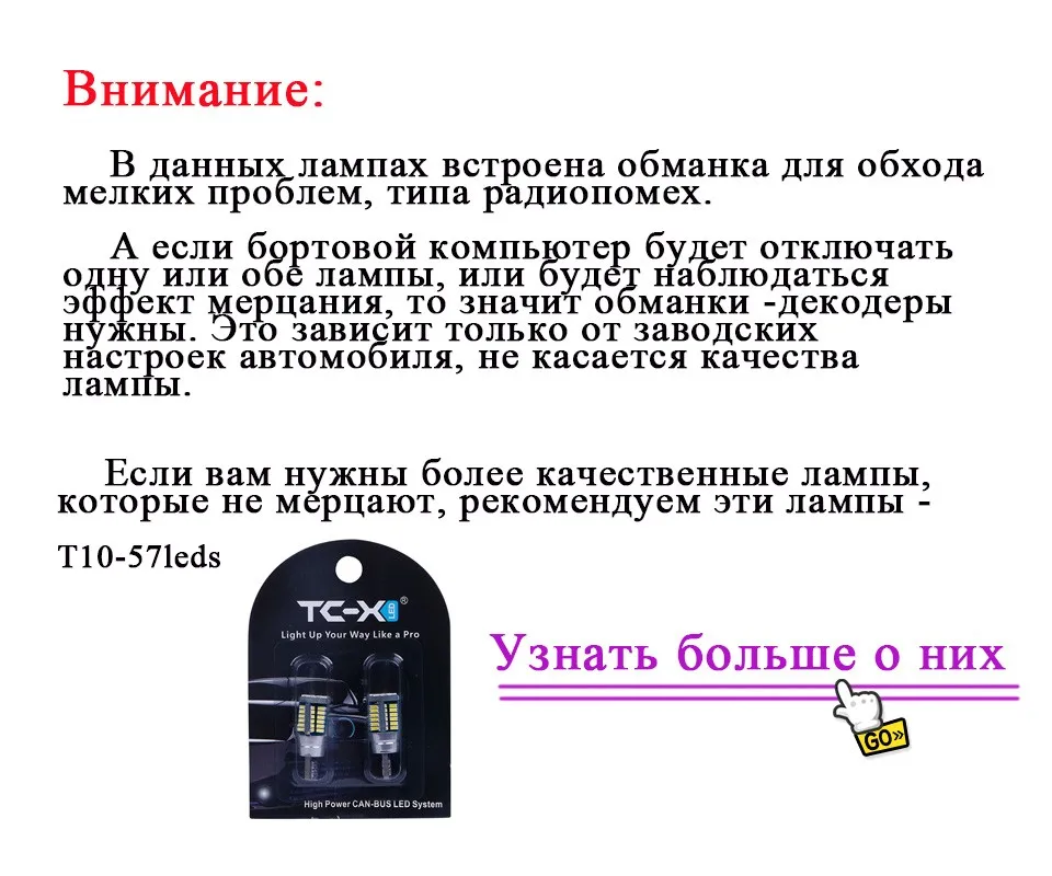 T10-10leds-2
